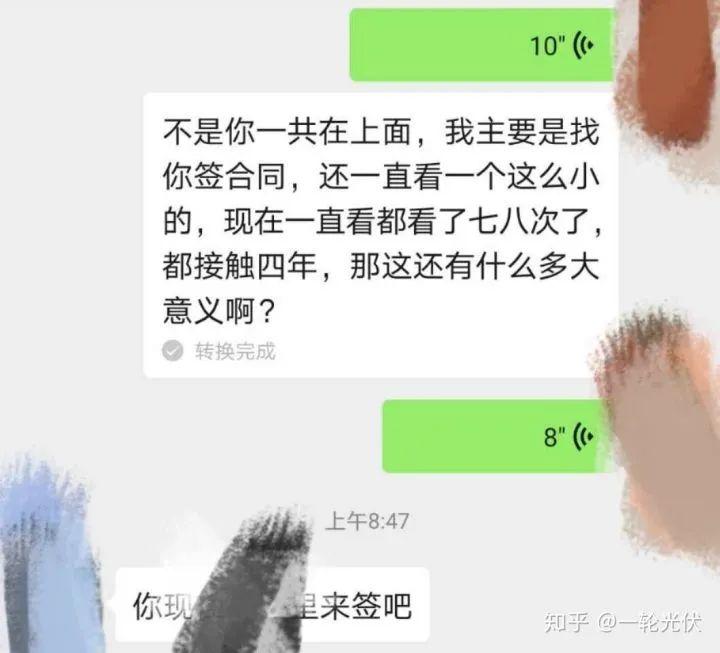 為什么網(wǎng)上有說光伏是騙人的？看別人用4年的收益事實來說話