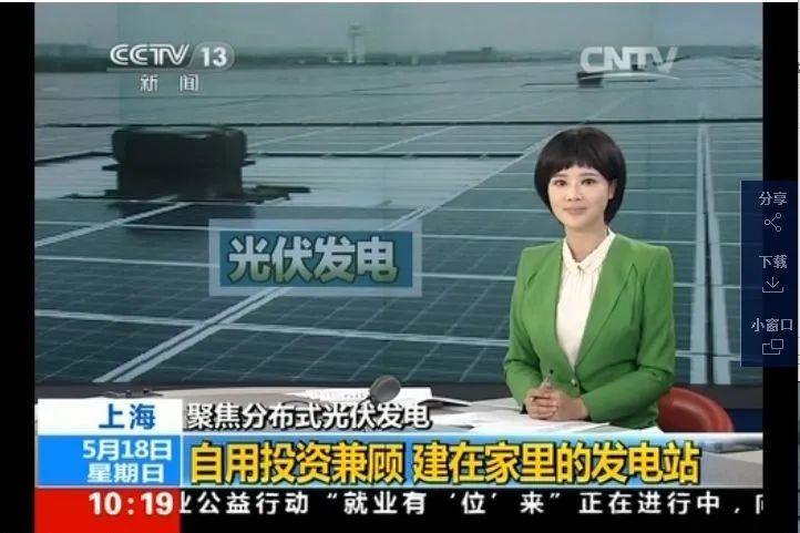 還在裝傳統(tǒng)陽光房？太傻了！如今大家都裝這個(gè)，美觀、環(huán)保還能賺錢！