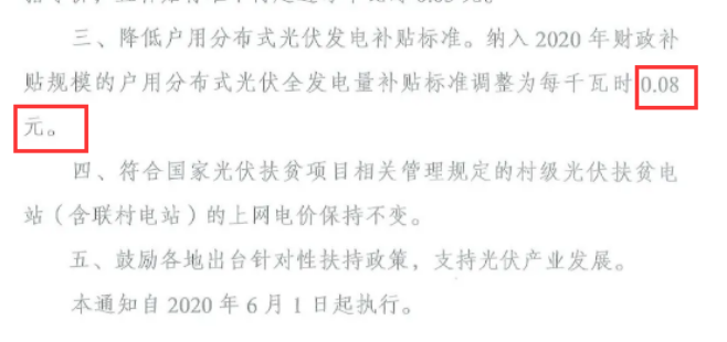 還在裝傳統(tǒng)陽光房？太傻了！如今大家都裝這個(gè)，美觀、環(huán)保還能賺錢！